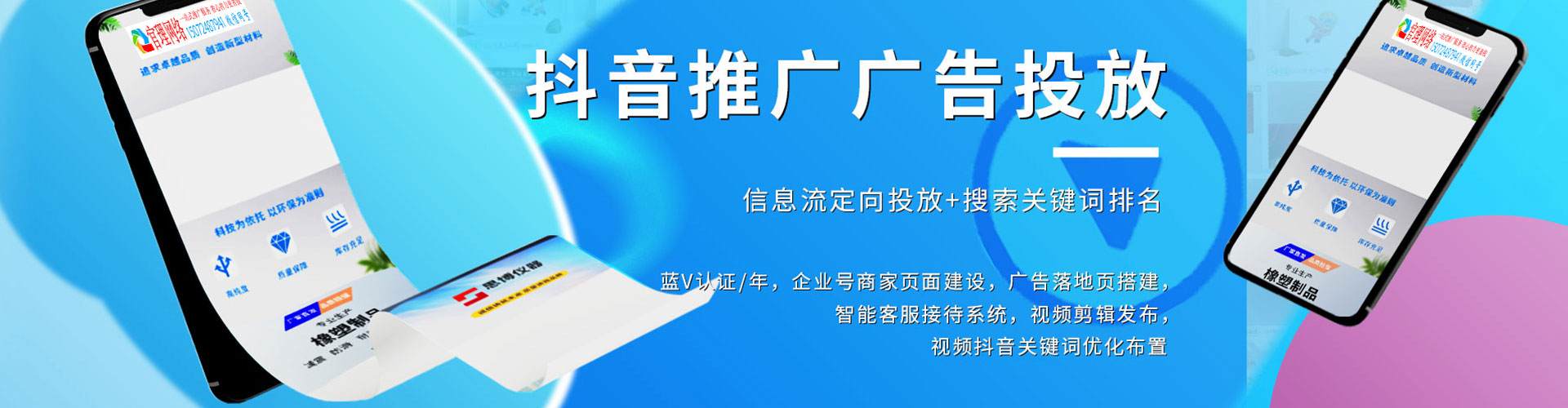 郑州竞价排名